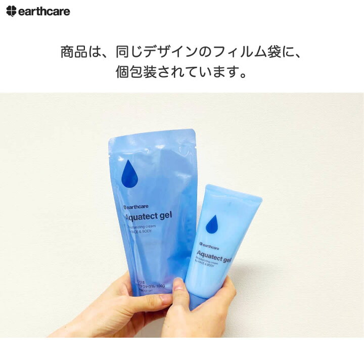 楽天市場】化粧水 美容液 いらずの 高 保湿 クリーム アクアテクト 