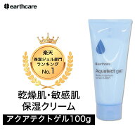 化粧水 美容液 いらずの 高 保湿 クリーム アクアテクト ゲル100g 乾燥 敏感 肌 毛穴 しみ たるみ 目元 …