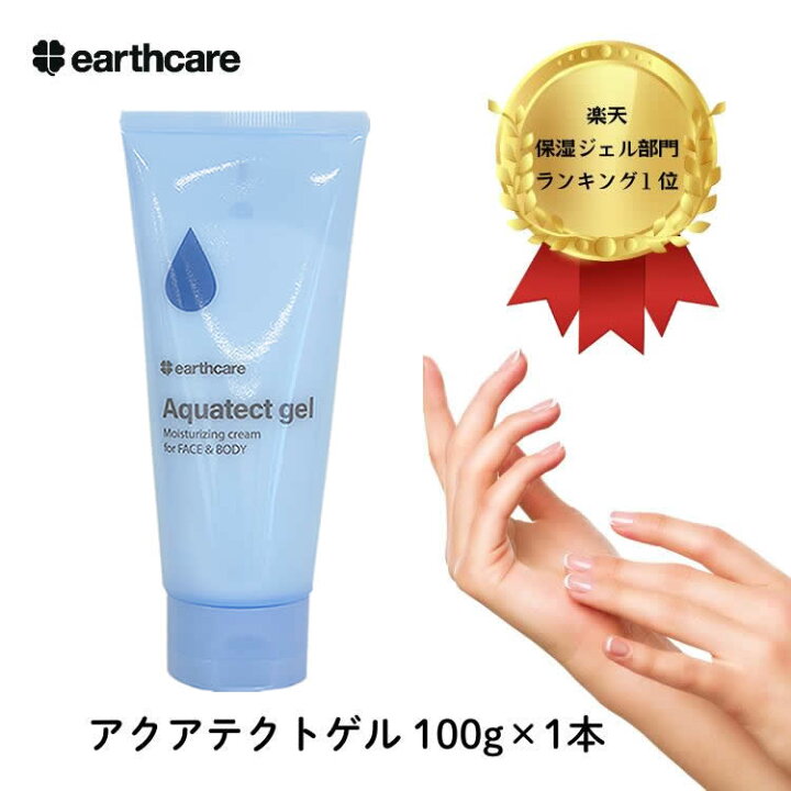楽天市場】ハンドクリーム でも荒れたままの 手 肌 に アクアテクト 