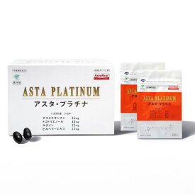【正規代理店】アスタプラチナ 60粒×2袋 NNKトレーディング
