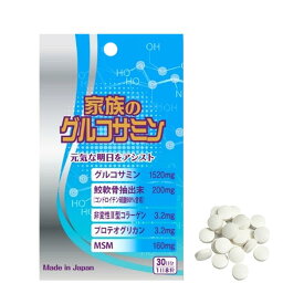 【正規代理店】家族のグルコサミン 24粒 NNKトレーディング