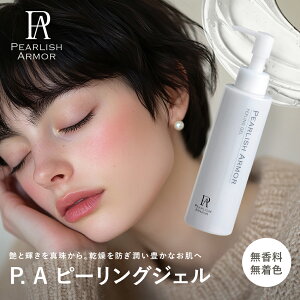 �y�����zPEARLISH ARMOR P.A �s�[�����O�W�F�� �������e�t �p�[���G�L�X W�R���[�Q�� �q�A�������_Na �R�G���U�C��Q10 ���Y�ʔ琅 ���Y�ʔ�� �Â��p������ �ێ� ������ ������ ������ �P�A ������ 