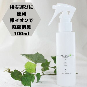 si`Plus 100ml ۏLXv[t1{365gpł鏜ۏLXv[ AR[fȂƋCĨp[ŋۂECX