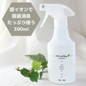 si`Plus 300ml ۏLXv[tĎgpł鏜ۏLXv[AR[fȂIƋCĨp[ŋۂECX