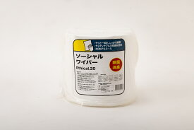 ★除菌シート ノンアルコール 業務用 大容量2300★《ソーシャルワイパーEthical.20 ノンアルコール 詰替用》フィットネスジム 介護用 保育園 幼稚園 キッチン ホテル 飲食店 業務用 ジム エステ リハビリ施設 スーパー 工場 おすすめ