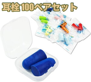 100Zbgi200jeʁ@\tg^Cv ɂȂ h ΍  ɘa s@ V ׋  n (Jt) @܂Ƃߔ ze  H @CoEh