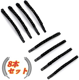 8本セット ラインストーン ヘアピン ブラック 可愛い シンプル アレンジ アクセント ヘアアクセサリー まとめ髪 光に当たると綺麗 キラキラ クリスマス プレゼント