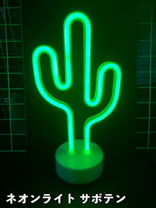 �l�I�����C�g �T�{�e�� ���{���� USB �d�r �����g���� �ԐڏƖ� ������� ���킢�� LED �C���e���A���C�g �R�[�h���X ��v ���C�g �l�I���T�C�� �e�[�u�������v �C���e���A�G�� �Y�� ���� �o