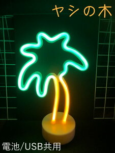 lICg V̖ { USB dr g ԐڏƖ  킢 LED CeACg R[hX v Cg lITC e[uv CeAG Y  o