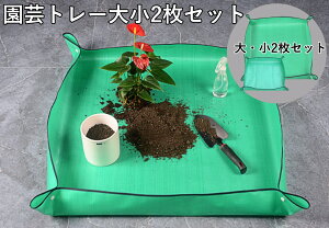 |V[g 2Zbg 傫̈Ⴄ2g 100×100cm 50×50cm |}bg ƃ}bg K[fjO V[g ƒ؉ O[V[g K[fjO}bghveBO Aւ y