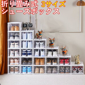  V[Y{bNX Xj[J[{bNX 3TCY 1i 3i 6i ܂肽 NA  V[YbN gȒP C [ {bNX P[X C ʔ CI bN I [ P[X 