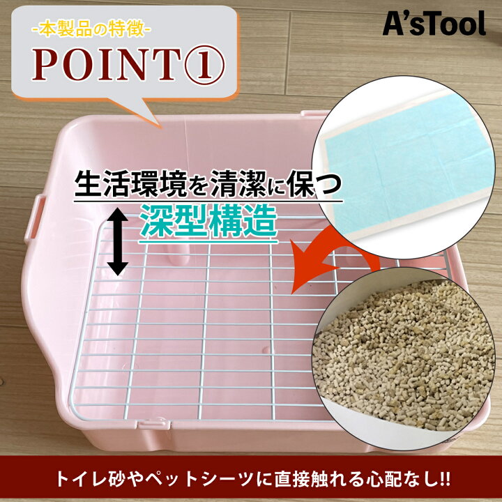 楽天市場 送料無料 うさぎトイレ 白色 うさぎ ケージ トイレ すのこ付き すのこ 清潔 トイレ砂 デグー チンチラ フェレット モルモット 長方形 小動物 角 取り付け 長方形 L字 大きめ ちょうどいいサイズ ゲージ ベストプライスマーケット 楽天市場 送料無料 うさぎトイレ 白色 うさぎ ケージ トイレ すのこ付き すのこ 清潔 トイレ砂 デグー チンチラ フェレット モルモット 長方形 小動物 角 取り付け 長方形 L字 大きめ ちょうどいいサイズ ゲージ ベストプライスマーケット