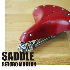 自転車 サドル レトロ スポーツの人気商品 通販 価格比較 価格 Com