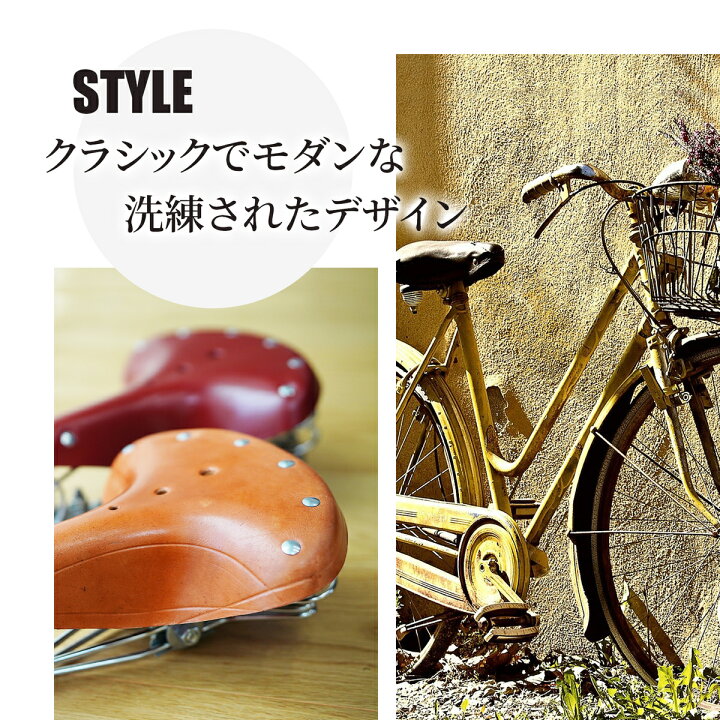 楽天市場 送料無料 サドル 本革 自転車 ハンモックサドル 自転車サドル 取替 本皮 昭和 レトロ スプリング お尻が痛くない コンフォートスプリング お洒落 可愛い 昭和レトロ 撥水 革製 革 ベストプライスマーケット