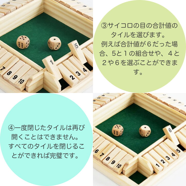 楽天市場】シャットザボックス 送料無料 ボードゲーム ジャックポット 
