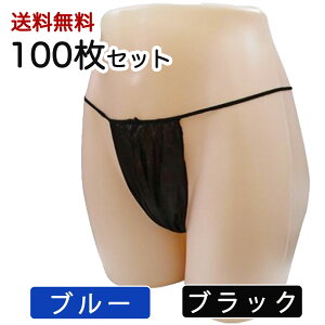  ! Ɩp pc 100Zbg TobN fB[X  V[c ĝ pc e V[c eB[obN Xܗp ʕ GXe T }bT[W {fBPA sDz