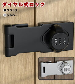 室内ドア 後付け ダイヤルロック 送料無料 フラットタイプ 鍵 ドアロック 暗証番号 部屋 ダイヤル式 3桁 ナンバーロック 暗証番号式 セキュリティ 盗難防止 ロック ドア 扉 引き戸 自宅 オフィス 店舗 金庫 室内 泥棒 空き巣 対策 防犯対策