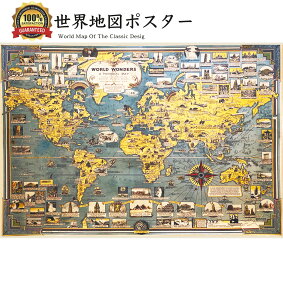  En} AeB[N n} g |X^[ CeA World Map n} ` IV  CXg v[g