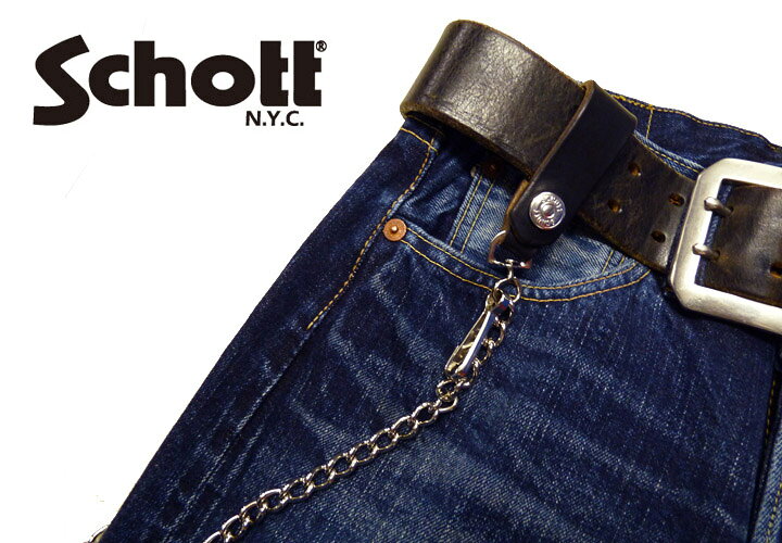 楽天市場】ショット Schott ウォレットチェーン 3119037 : アース  