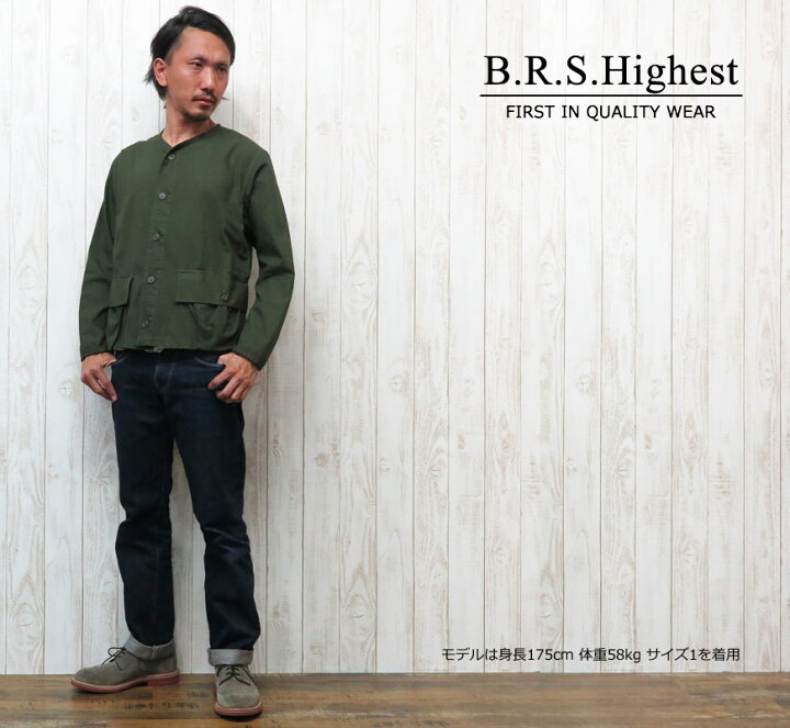 楽天市場】BARNS HIGHEST バーンズハイエスト CBポプリン ノーカラー 