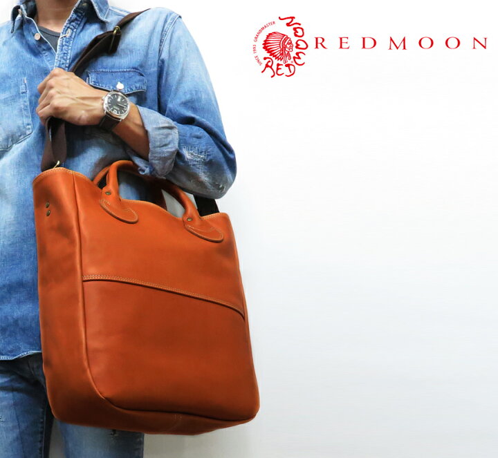 楽天市場】パイロットリバー レッドムーン PAILOT RIVER REDMOON  