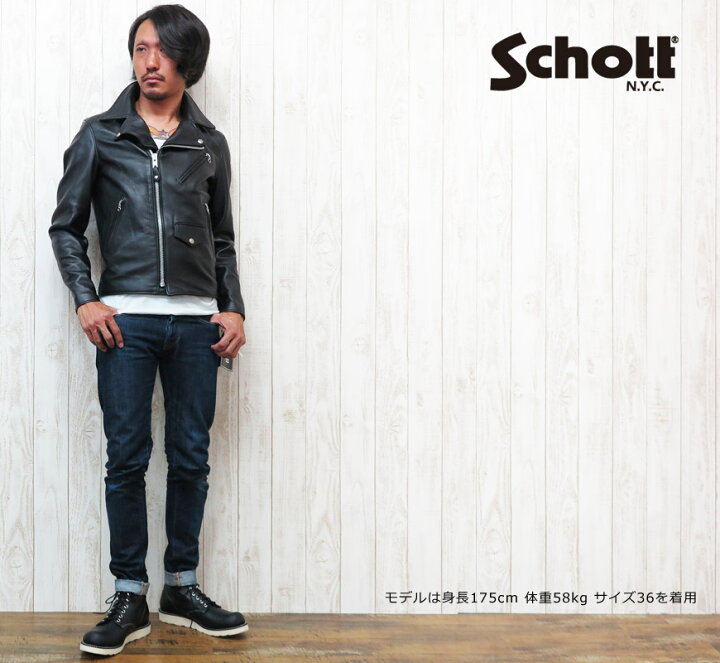 楽天市場】ショット Schott 
