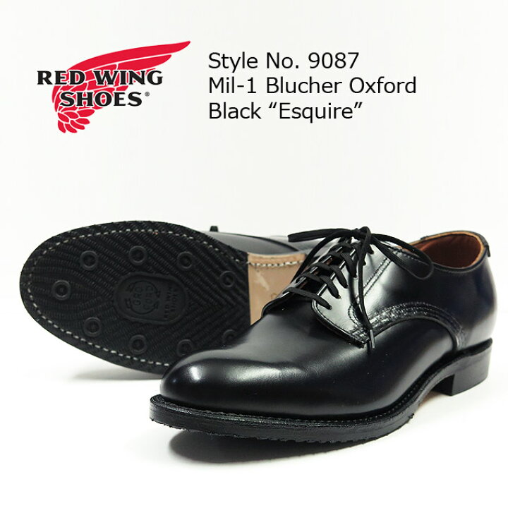 楽天市場】REDWING レッドウィング ブルーチャー オックスフォード  
