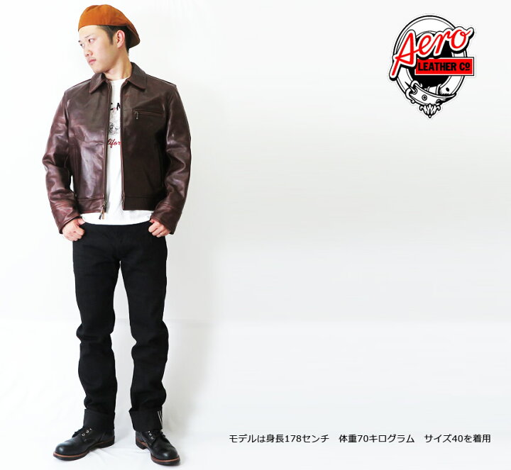 楽天市場】エアロレザー AERO LEATHER ライダースジャケット HALFBELT  