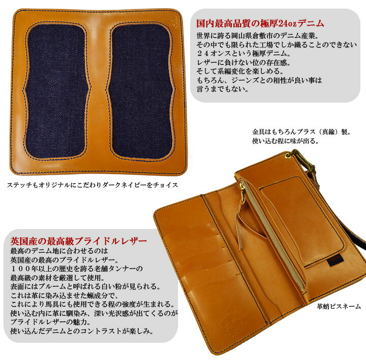 楽天市場】【革蛸】 【KAWATAKO】 台形 ロングウォレット ワレット 長 