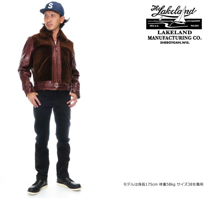 楽天市場】レイクランド LAKELAND MANUFAUTURING CO. レザージャケット 