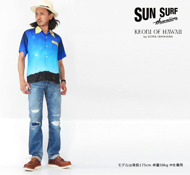 楽天市場】サンサーフ SUN SURF 半袖 アロハシャツ KEONI OH HAWAII 