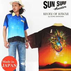 サンサーフ SUN SURF 半袖 アロハシャツ KEONI OH HAWAII 原色の妄想 ILLUSION OF DELUSION ケオニ オブ ハワイ Dora Ishikawa ハワイアンシャツ SS37933