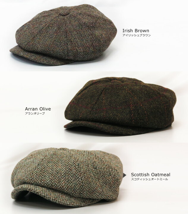 価格 FAILSWORTH フェイルスワース Harris Tweed Lewis ハリスツイード ルイス Multi Mサイズ