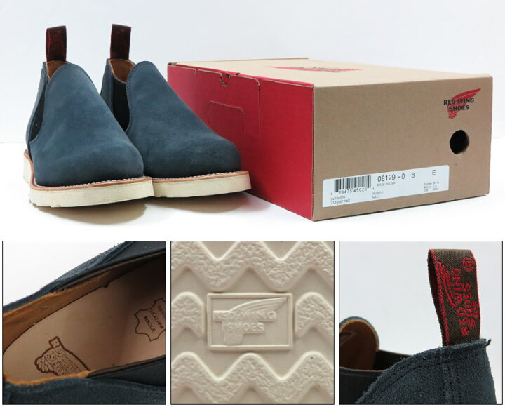 楽天市場】REDWING レッドウィング ワークブーツ 