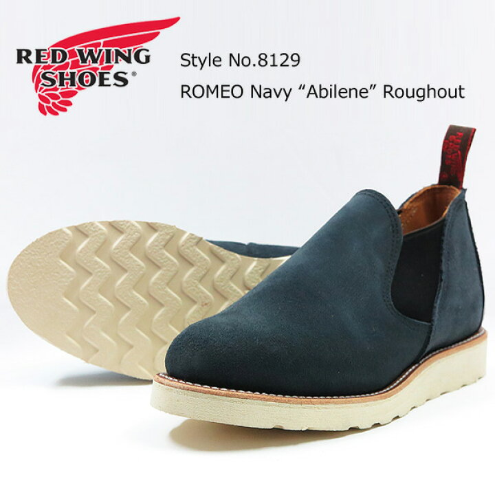 楽天市場】REDWING レッドウィング ワークブーツ  