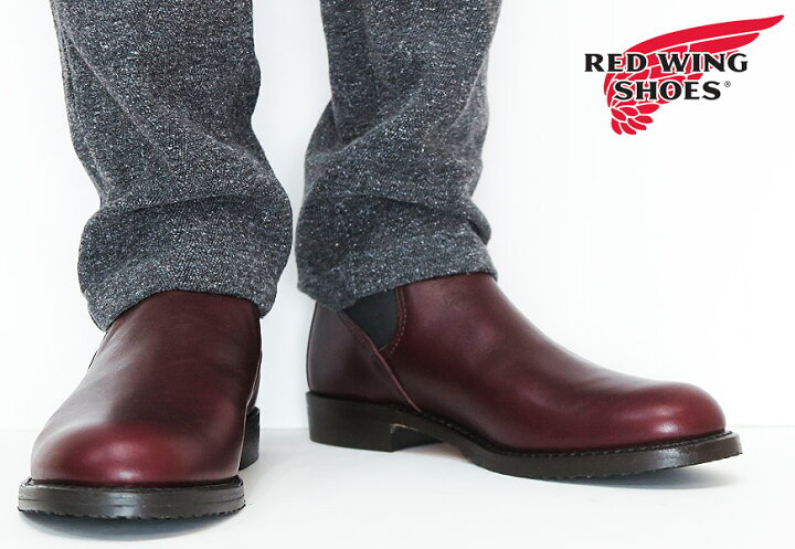楽天市場】REDWING レッドウィング サイドゴアブーツ Mil-1 Congress  