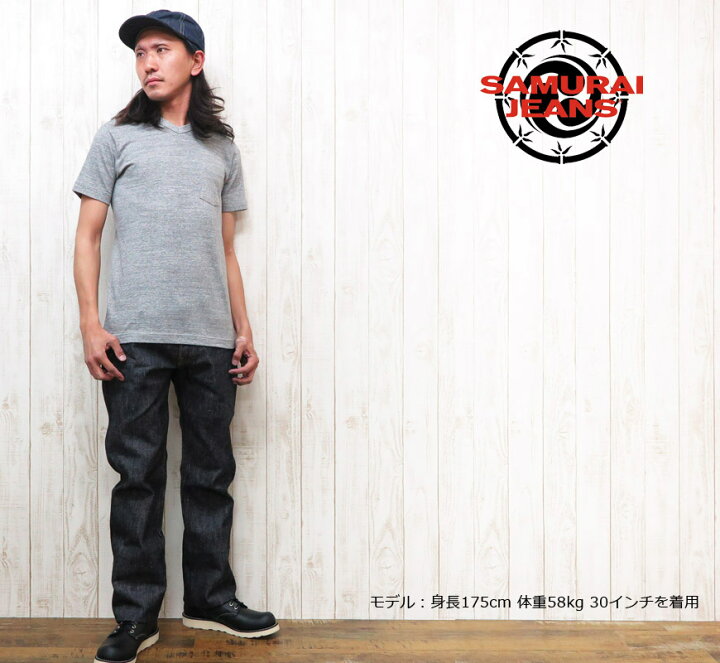 楽天市場】サムライジーンズ SAMURAI JEANS ジーンズ S110XJ 17oz 蒼刀 