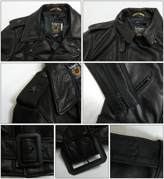 楽天市場】ショット Schott 513US 