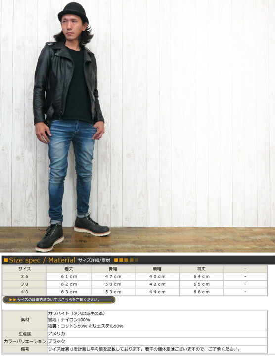 楽天市場】ショット Schott 513US