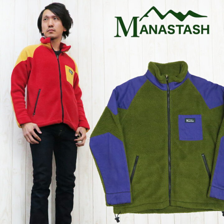 楽天市場】MANASTASH マナスタッシュ ツートーン フリースボア 