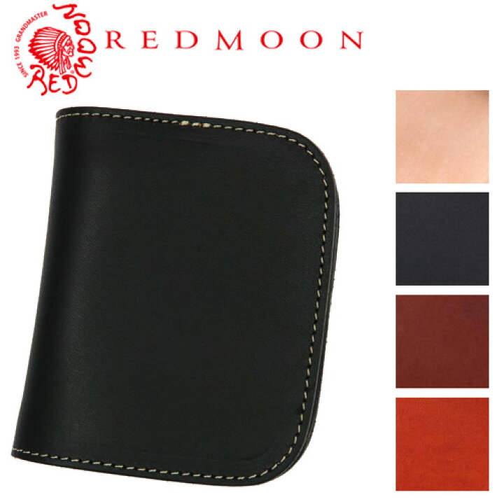 楽天市場】レッドムーン REDMOON レザーショートウォレット SR-01 
