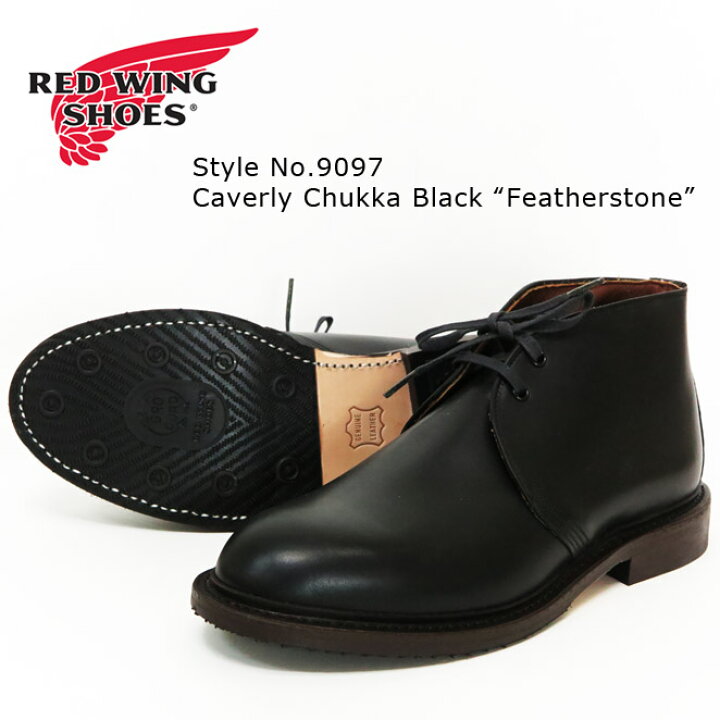 楽天市場】REDWING レッドウィング キャバリー チャッカブーツ BLACK 