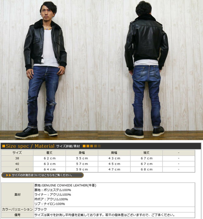 楽天市場】ショット Schott レザー ジャケット ボマー 革 ボア 