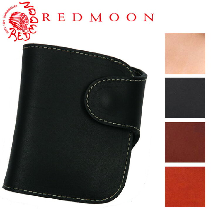 楽天市場】レッドムーン REDMOON レザーショートウォレット P-01 革 