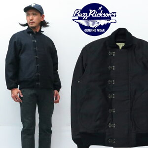 バズリクソンズ Buzz Rickson's デッキジャケット フック ネイビー 海軍 ミリタリー BR13580