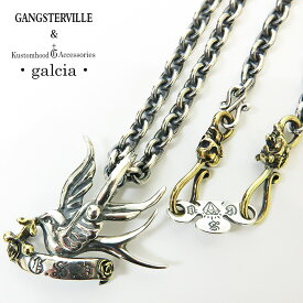 GANGSTERVILLE ギャングスタービル GALCIA ガルシア SWALLOW NECKLESS ツバメ ネックレス シルバー925 ブラス 真鍮 ペンダント チェーン