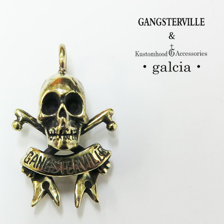 楽天市場】GANGSTERVILLE ギャングスタービル GALCIA ガルシア 