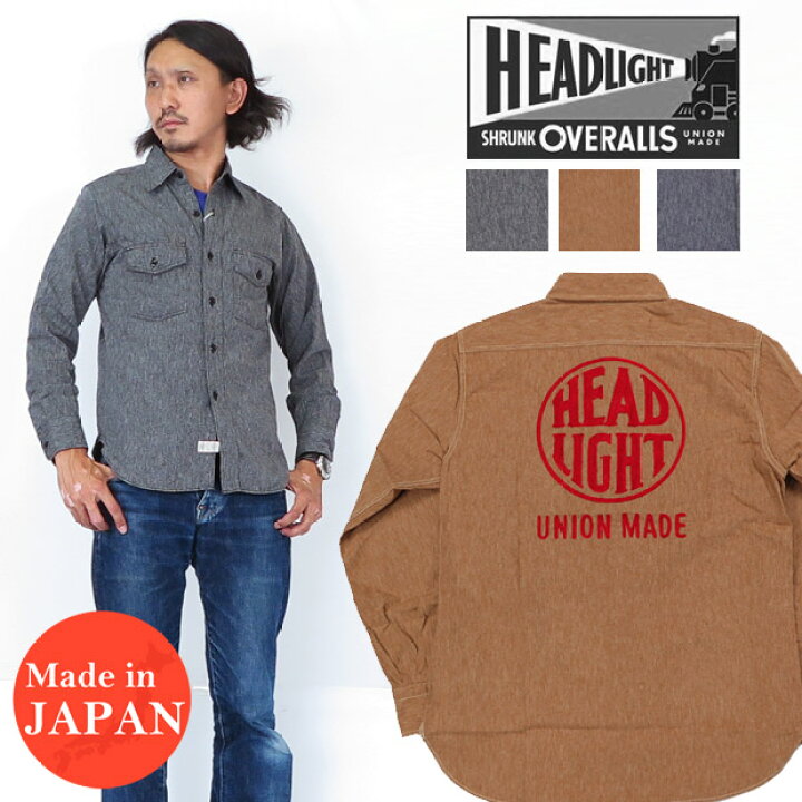 楽天市場】HEADLIGHT ヘッドライト 実名復刻 長袖 コットンコバート 