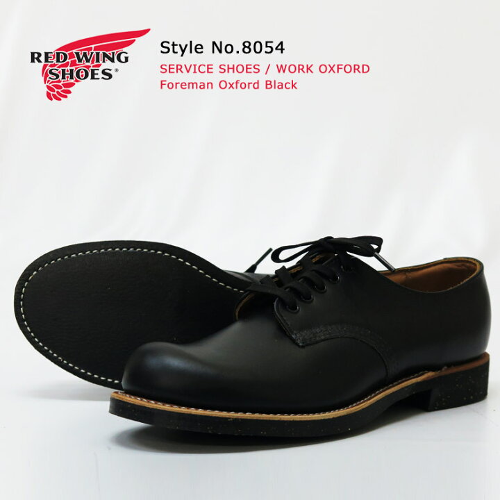 楽天市場】REDWING レッドウィング オックスフォード フォアマン  