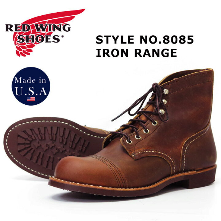 楽天市場】REDWING レッドウィング ヘリテージ ワークブーツ アイアン 